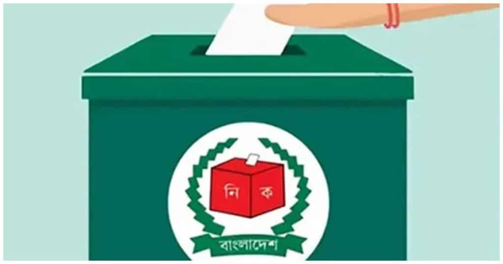 tbn24 20251004002108 122 vote bd