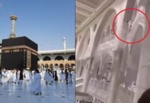 কাবা শরীফে আত্মহত্যার তীব্র চেষ্টা: নিরাপত্তা কর্মীর সাহসিকতায় বড় দুর্ঘটনা এড়ানো হলো